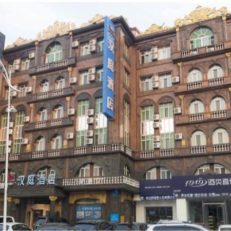 Hanting Express Harbin Hongxiang Road Ngoại thất bức ảnh