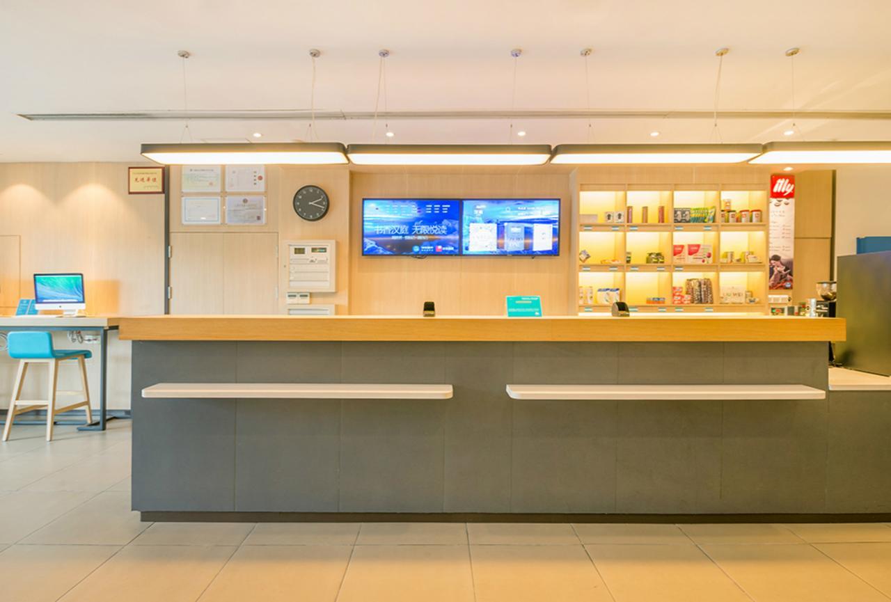 Hanting Express Harbin Hongxiang Road Ngoại thất bức ảnh