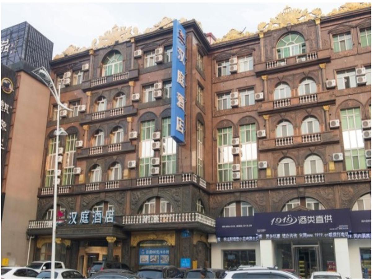 Hanting Express Harbin Hongxiang Road Ngoại thất bức ảnh